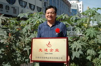 敦煌種業(yè)2005/2006年度先進(jìn)企業(yè)、優(yōu)秀管理者和先進(jìn)工作者名單