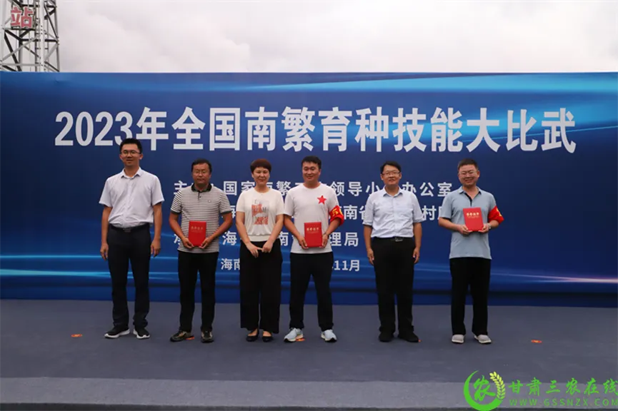 喜報！首屆全國南繁育種技能大比武活動在海南舉行 敦煌種業(yè)選手分別在競賽中獲得一、二等獎